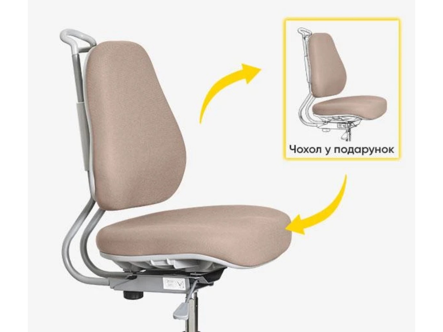 Крісло дитяче Evo-kids Mio Ergo Lite Brown (Y-507 Lite BR) — фото 10